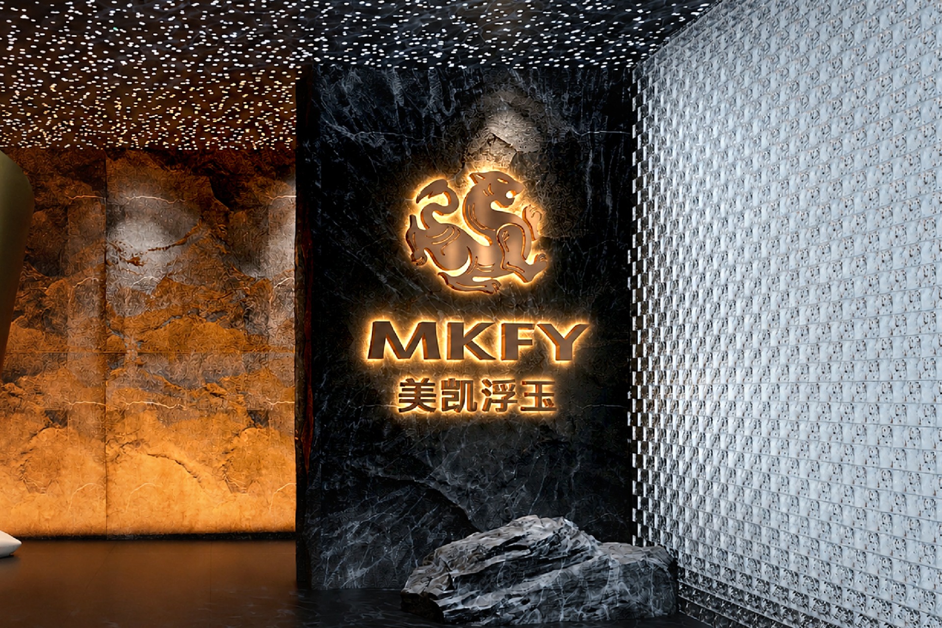 美凯浮玉酒店品牌标志设计