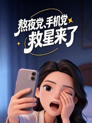 致漾护肤科普视频