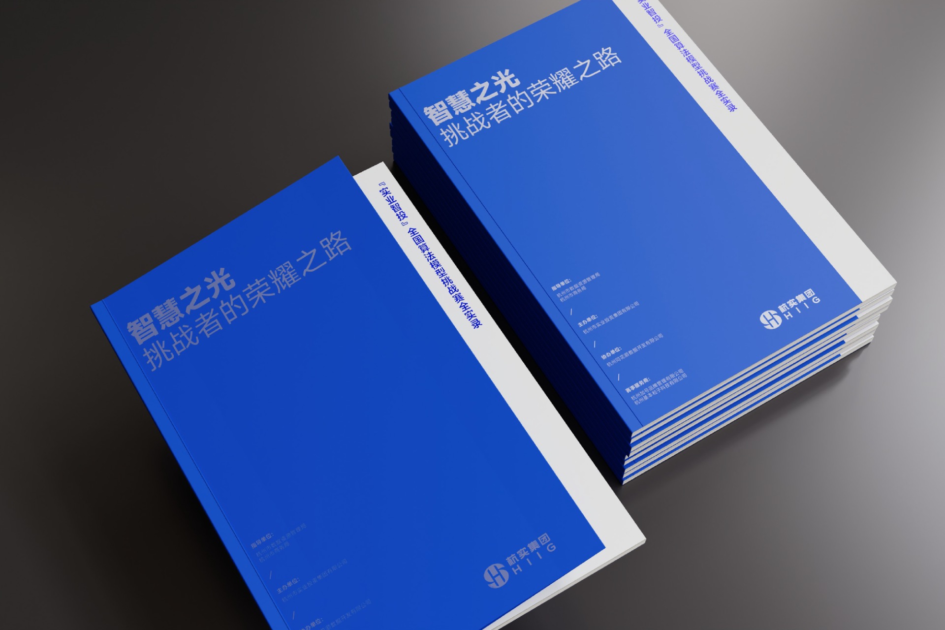 “实业智投”全国算法模型挑战赛全实录